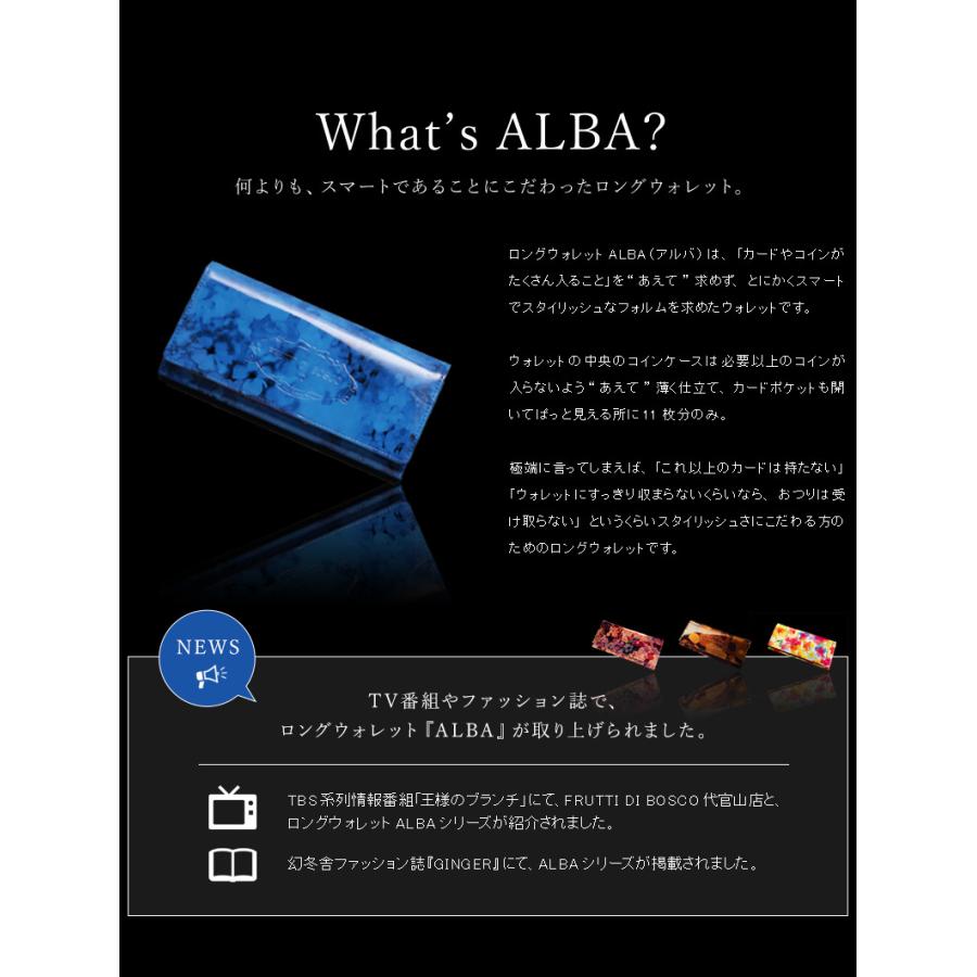 FRUTTI DI BOSCO 【FRUTTI】長財布 レディース ALBA Alice FRUTTI DI BOSCO 【FRUTTI】長財布 レディース ALBA Alice