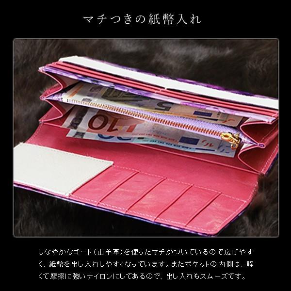 FRUTTI DI BOSCO 【FRUTTI】財布 レディース 長財布 ALBA Alice FRUTTI DI BOSCO 【FRUTTI】財布 レディース 長財布 ALBA Alice