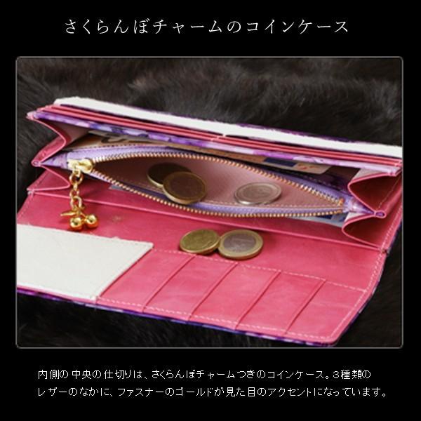 FRUTTI DI BOSCO 【FRUTTI】財布 レディース 長財布 ALBA Alice FRUTTI DI BOSCO 【FRUTTI】財布 レディース 長財布 ALBA Alice