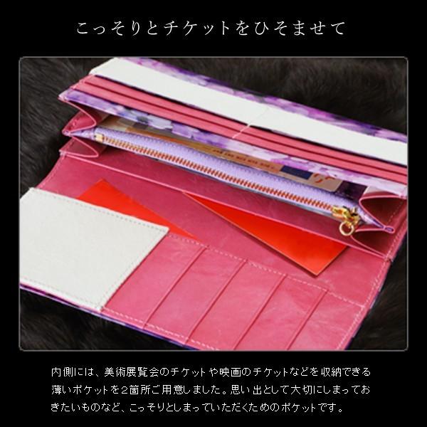 FRUTTI DI BOSCO 【FRUTTI】財布 レディース 長財布 ALBA Alice FRUTTI DI BOSCO 【FRUTTI】財布 レディース 長財布 ALBA Alice
