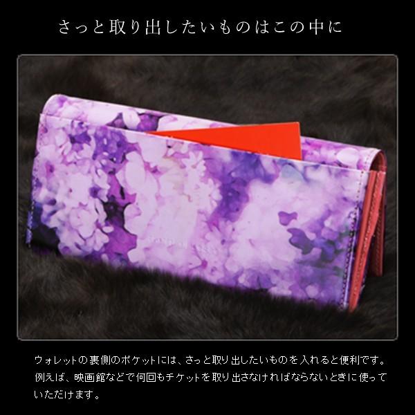 FRUTTI DI BOSCO 【FRUTTI】財布 レディース 長財布 ALBA Alice FRUTTI DI BOSCO 【FRUTTI】財布 レディース 長財布 ALBA Alice