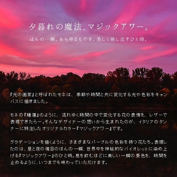 FRUTTI DI BOSCO（フルッティディボスコ） 【FRUTTI】財布 レディース