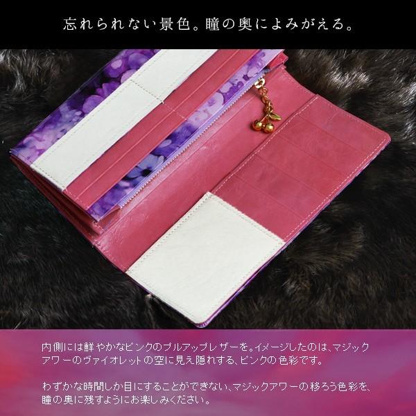 FRUTTI DI BOSCO 【FRUTTI】財布 レディース 長財布 ALBA Alice FRUTTI DI BOSCO 【FRUTTI】財布 レディース 長財布 ALBA Alice