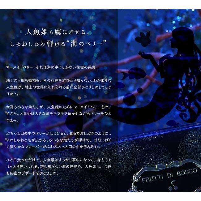 Frutti Mezzo Meramid Berry メゾ マーメイドベリー ミニ財布 レディース レザー 革 エナメル Frutti Di Bosco フルッティ ディ ボスコ 356 7116 限定バッグに出会えるエルトゥーク 通販 Yahoo ショッピング