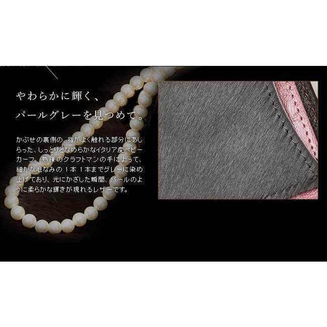 FRUTTI DI BOSCO（フルッティディボスコ） 【FRUTTI】Mezzo Meramid