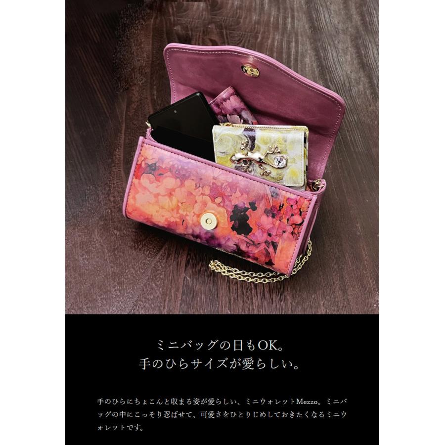 FRUTTI DI BOSCO（フルッティディボスコ） 【FRUTTI】蛍舞う月夜の花園