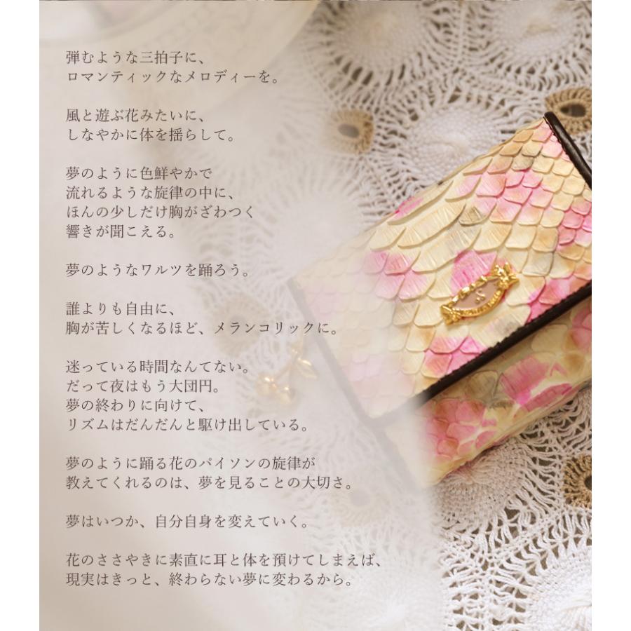 FRUTTI DI BOSCO（フルッティディボスコ） 【FRUTTI】ミニ財布 Mezzo