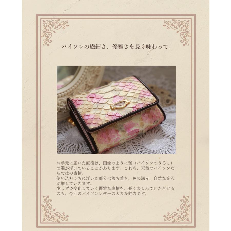 FRUTTI DI BOSCO（フルッティディボスコ） 【FRUTTI】ミニ財布 Mezzo