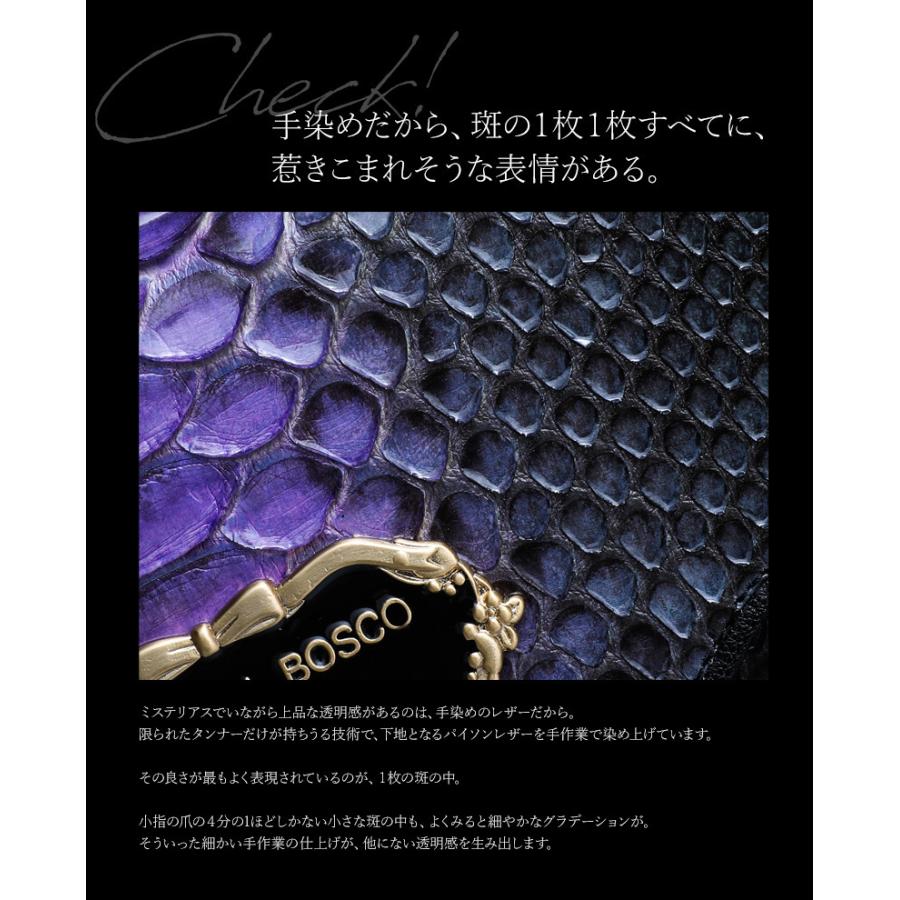 FRUTTI】パイソン長財布 Daria Violet moon（ダリア バイオレット  