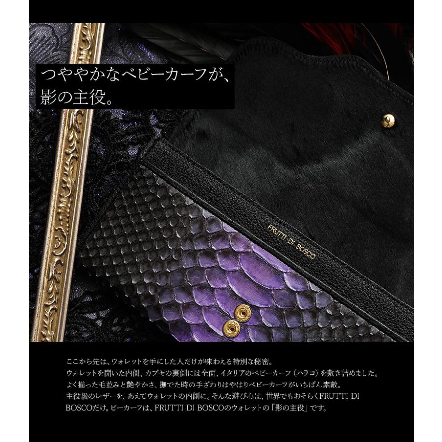 FRUTTI】パイソン長財布 Daria Violet moon（ダリア バイオレット  