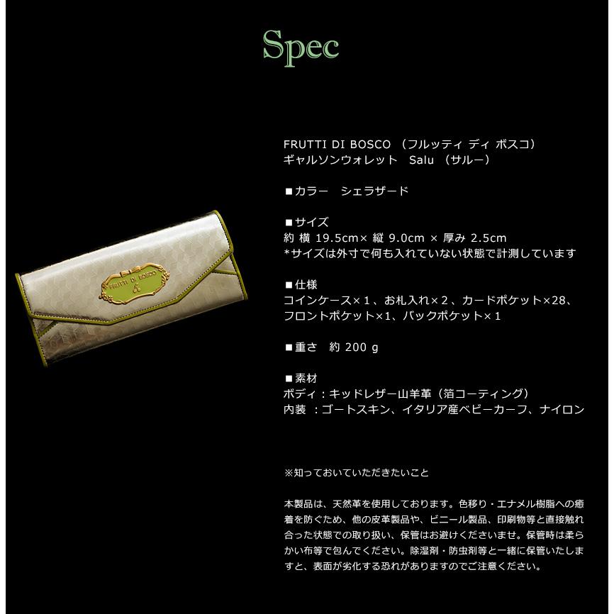 FRUTTI】金運ゴールドを味方につける、美貌と知性のアラビアンナイト  