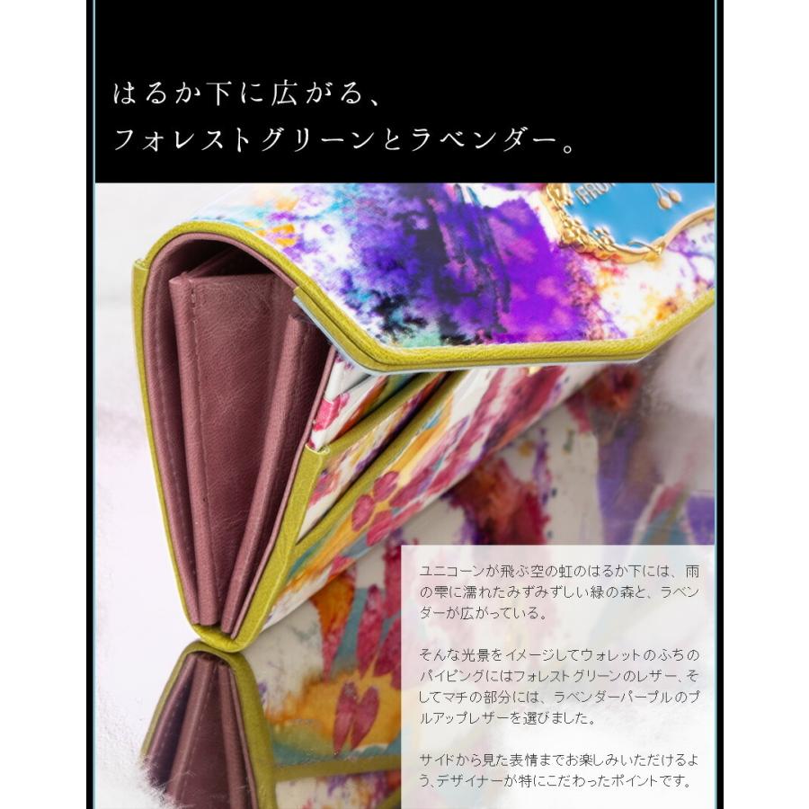 FRUTTI DI BOSCO（フルッティディボスコ） 【FRUTTI】Salu Dream