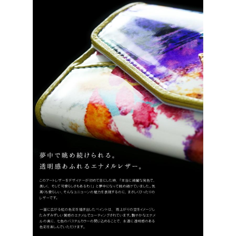 FRUTTI DI BOSCO（フルッティディボスコ） 【FRUTTI】Salu Dream