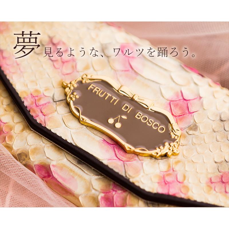 FRUTTI DI BOSCO 【FRUTTI】長財布 パイソン 花柄 Salu Python FRUTTI DI BOSCO 【FRUTTI】長財布 パイソン 花柄 Salu Python