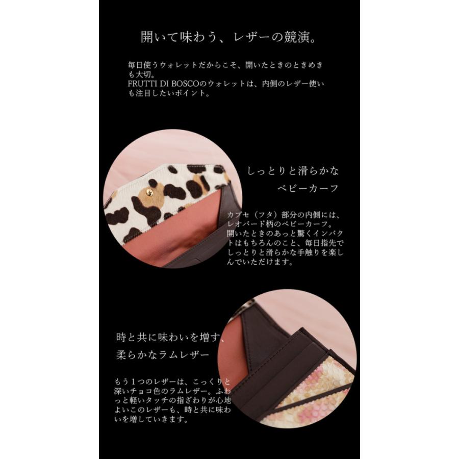 FRUTTI DI BOSCO 【FRUTTI】長財布 パイソン 花柄 Salu Python FRUTTI DI BOSCO 【FRUTTI】長財布 パイソン 花柄 Salu Python