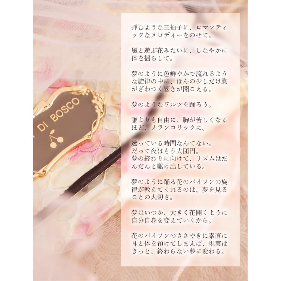 FRUTTI DI BOSCO 【FRUTTI】長財布 パイソン 花柄 Salu Python FRUTTI DI BOSCO 【FRUTTI】長財布 パイソン 花柄 Salu Python