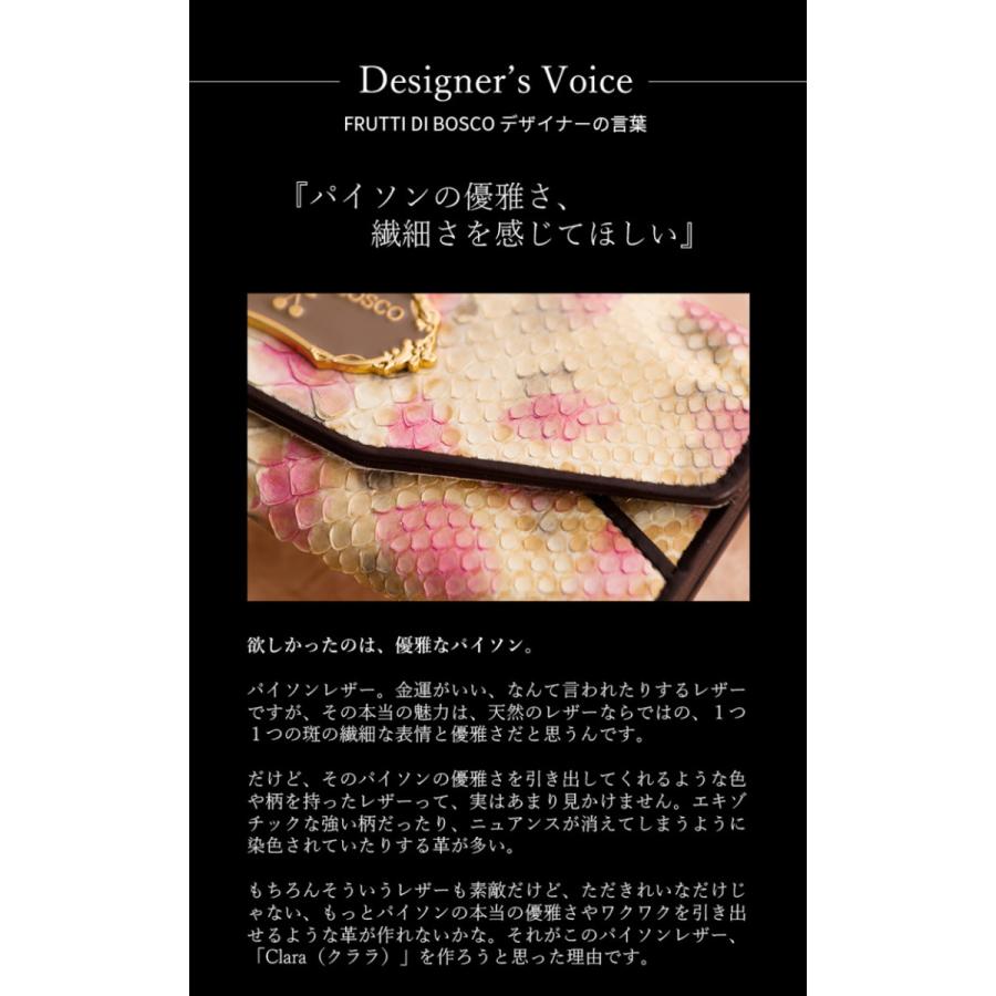 FRUTTI DI BOSCO 【FRUTTI】長財布 パイソン 花柄 Salu Python FRUTTI DI BOSCO 【FRUTTI】長財布 パイソン 花柄 Salu Python