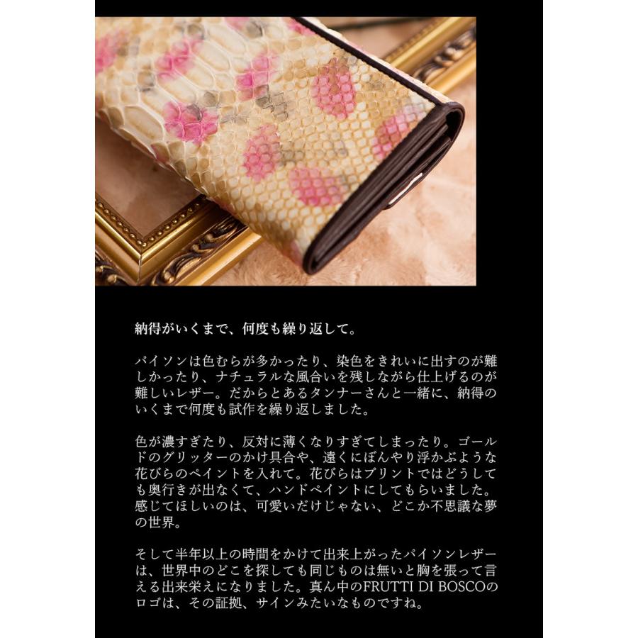 FRUTTI DI BOSCO 【FRUTTI】長財布 パイソン 花柄 Salu Python FRUTTI DI BOSCO 【FRUTTI】長財布 パイソン 花柄 Salu Python