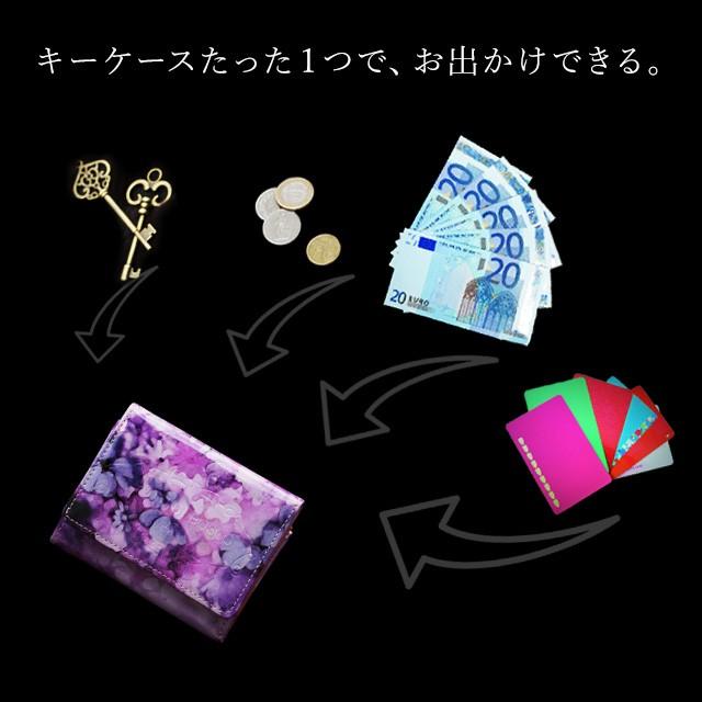 FRUTTI】キーケース Chiave Alice -Magic Hour-（マジックアワー