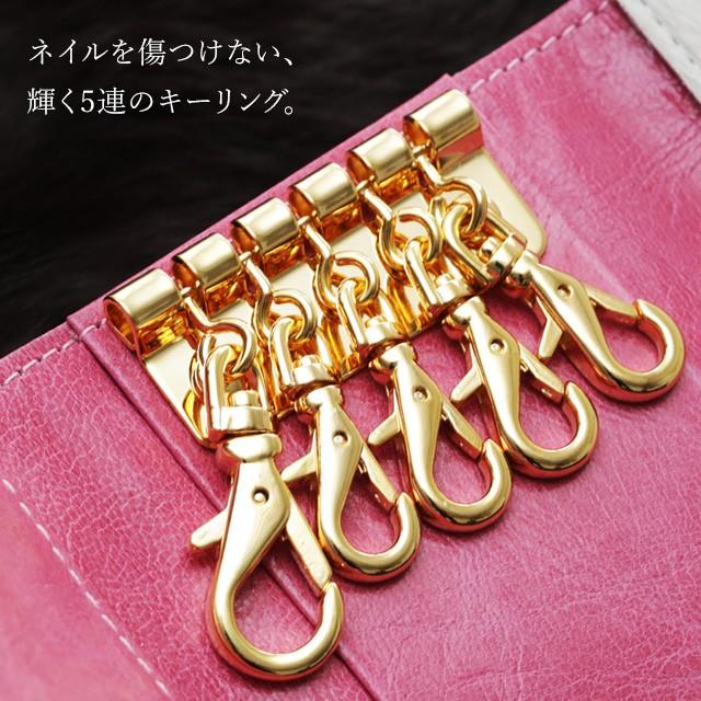 新品 受注生産モデルFRUTTI DI BOSCO マジックアワー キーケース 新品 受注生産モデルFRUTTI DI BOSCO マジックアワー キーケース