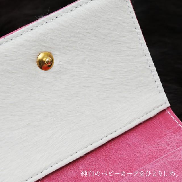 FRUTTI】キーケース Chiave Alice -Magic Hour-（マジックアワー