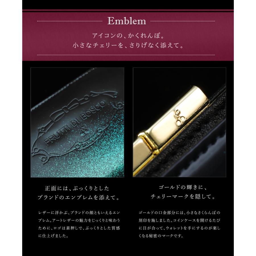 FRUTTI】翠のシャンパーニュが瞳を奪う。Elmo Emerald champagne
