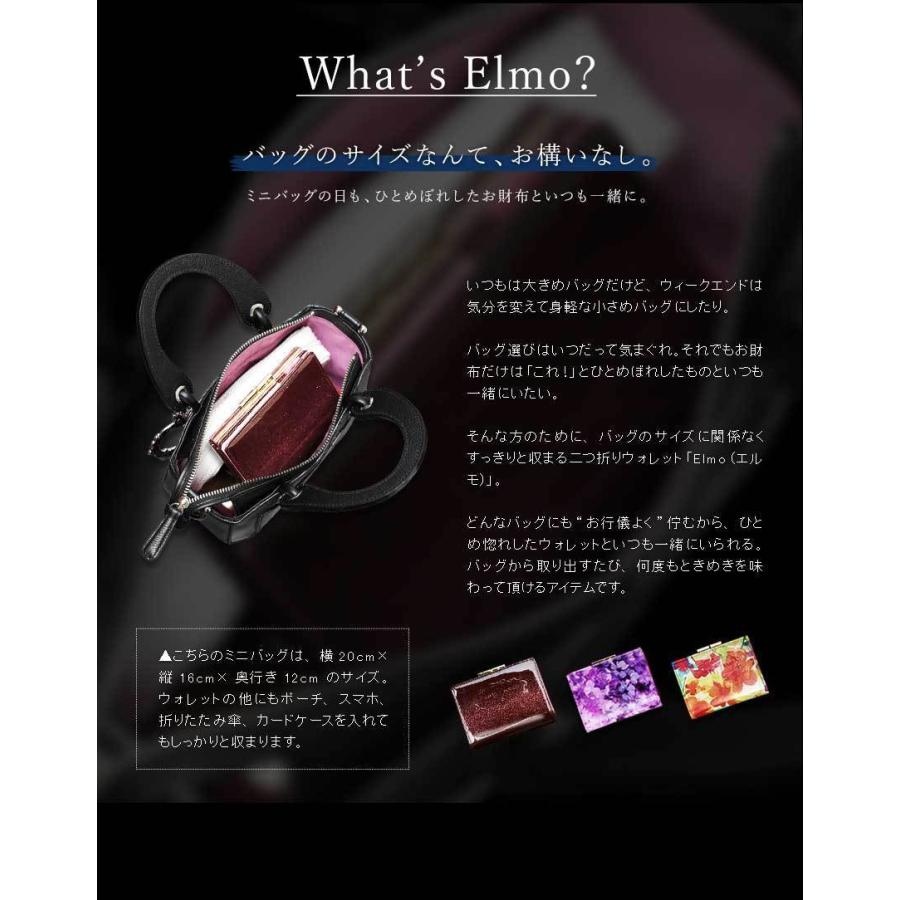 フルッティディボスコ　FRUTTI DI BOSCO 財布　折財布　二つ折り FRUTTI DI BOSCO 【FRUTTI】二つ折りウォレット Elmo OLIVIA