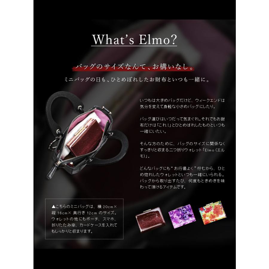 FRUTTI DI BOSCO（フルッティディボスコ） 【FRUTTI】今宵、すべてを