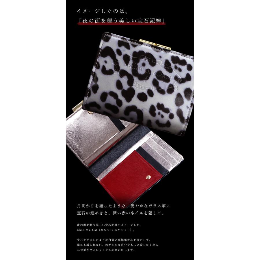 桃*ん様 FRUTTI DI BOSCO 2つ折り財布 楽天市場】【FRUTTI】二つ折りウォレット レディース ブランド Elmo