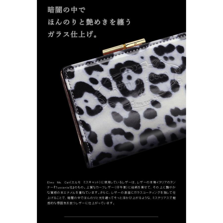 FRUTTI DI BOSCO（フルッティディボスコ） 【FRUTTI】今宵、すべてを