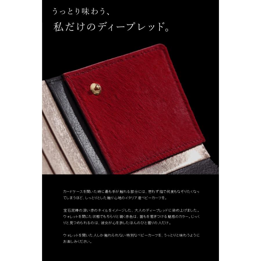 FRUTTI DI BOSCO（フルッティディボスコ） 【FRUTTI】今宵、すべてを