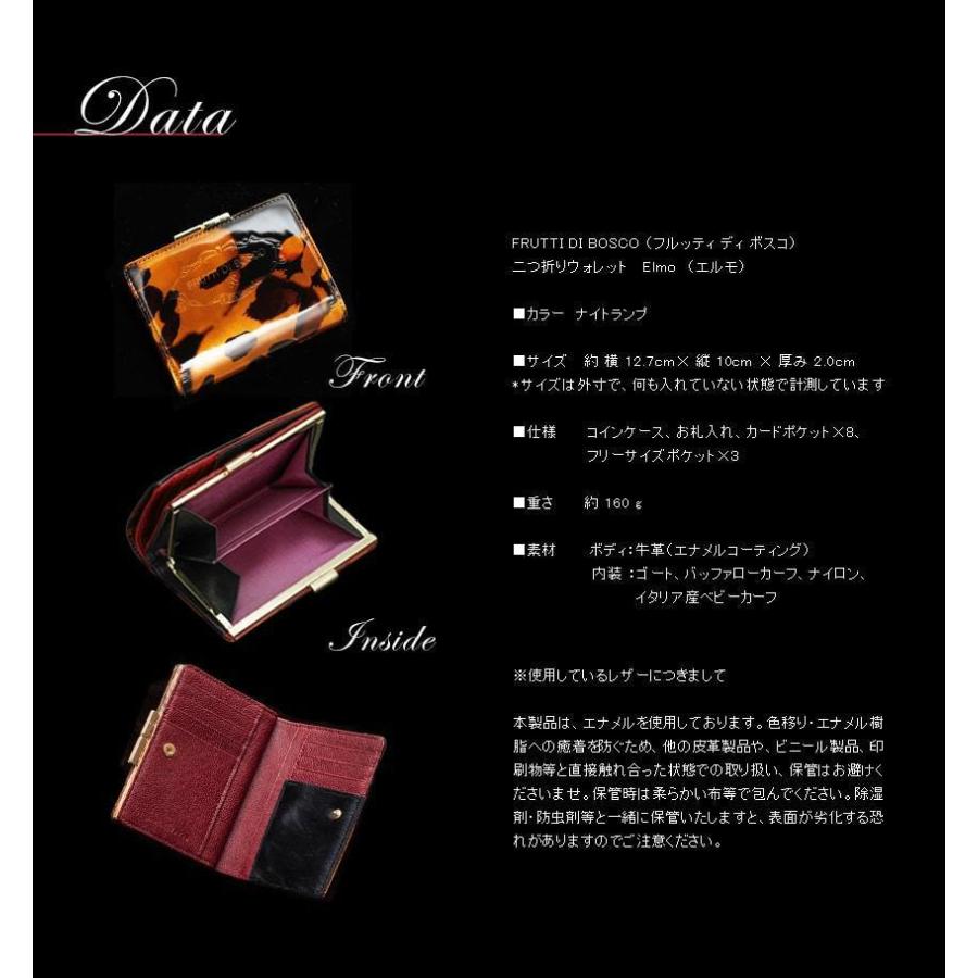 Frutti 財布 レディース 素敵な出来事を運んでくれる 夜の光 二つ折りウォレット Elmo Nightlamp エルモ ナイトランプ 最短当日 最長翌営業日出荷 356 4173 限定バッグに出会えるエルトゥーク 通販 Yahoo ショッピング