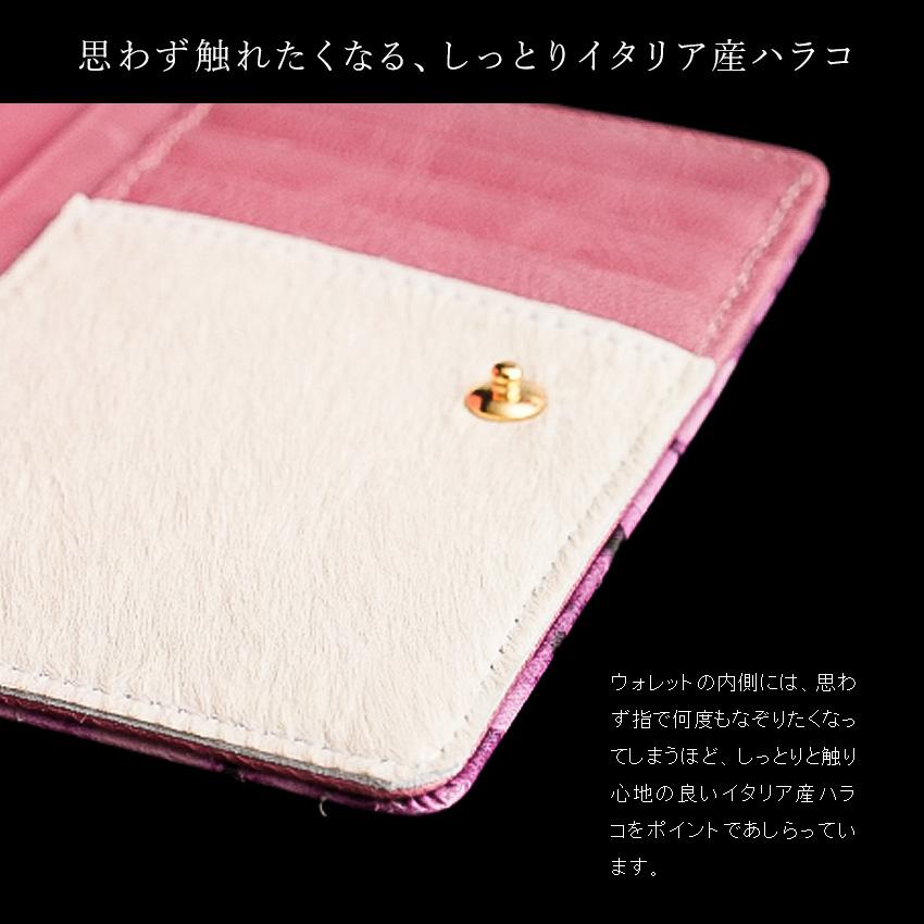 FRUTTI DI BOSCO（フルッティディボスコ） 【FRUTTI】二つ折り財布