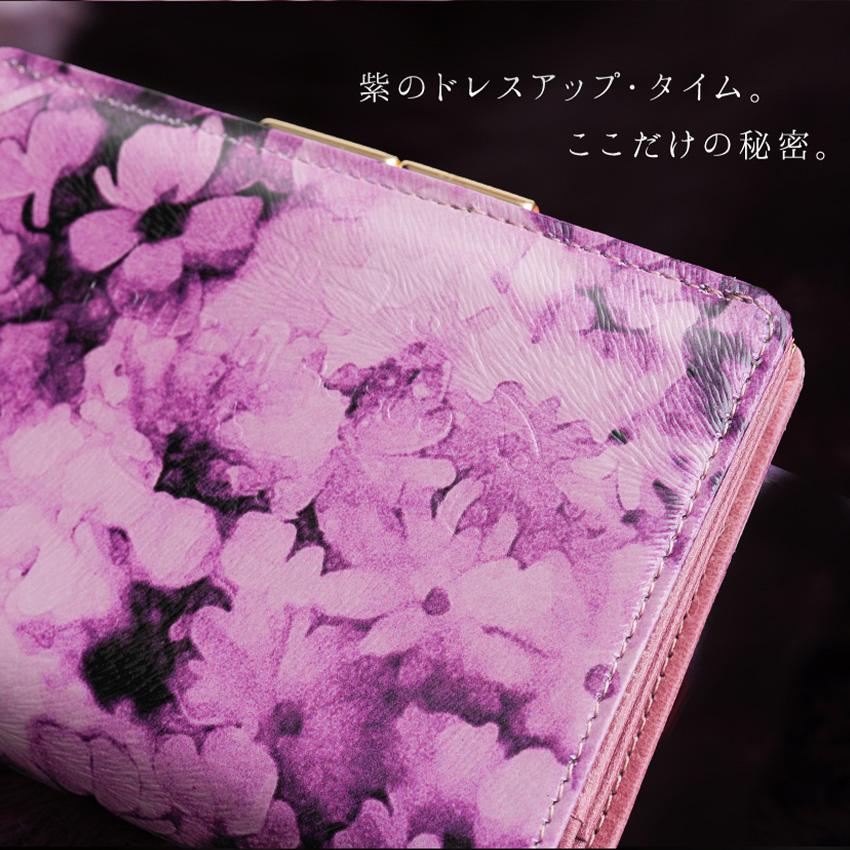 FRUTTI DI BOSCO（フルッティディボスコ） 【FRUTTI】二つ折り財布