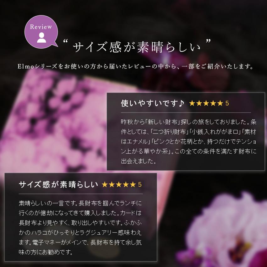 FRUTTI DI BOSCO（フルッティディボスコ） 【FRUTTI】二つ折り財布