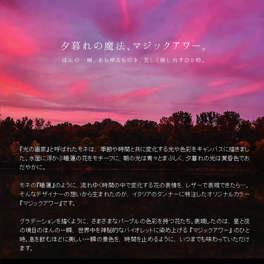 FRUTTI DI BOSCO（フルッティディボスコ） 【FRUTTI】二つ折り財布