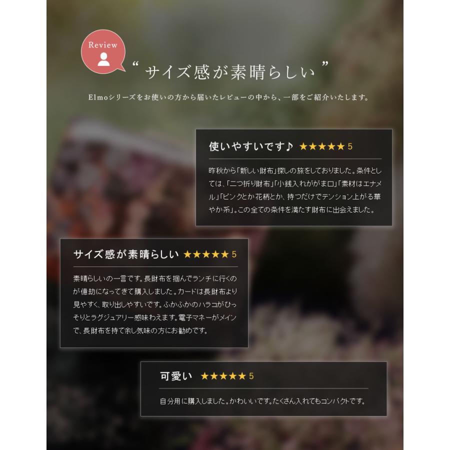 FRUTTI DI BOSCO（フルッティディボスコ） 【FRUTTI】アリスレザーで