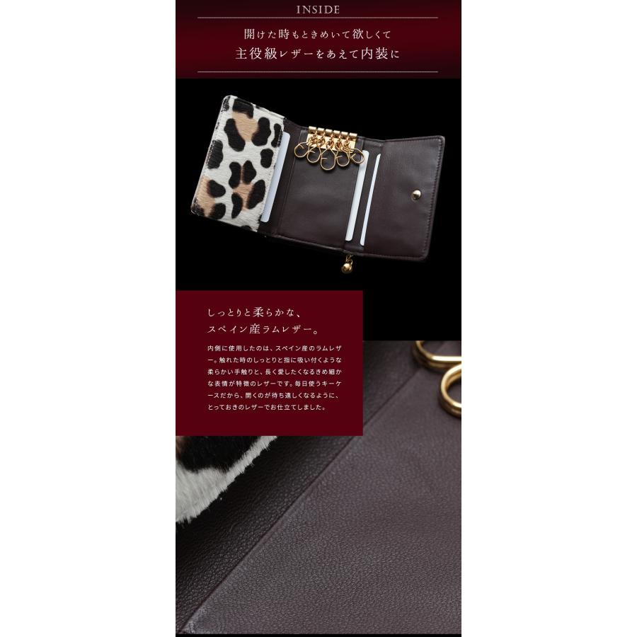 FRUTTI】スマートキーケース。Top Lady Chocolate Holic トップレディ