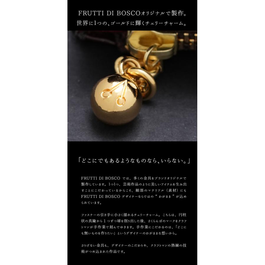 FRUTTI】スマートキーケース。Top Lady Chocolate Holic トップレディ