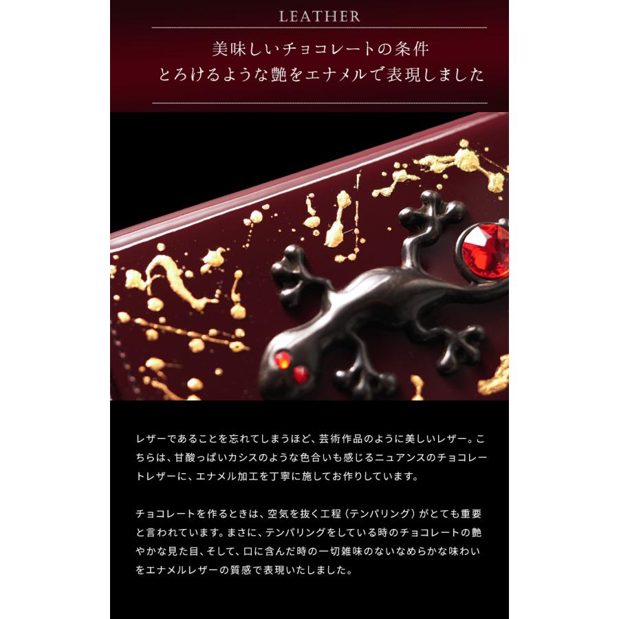 FRUTTI】スマートキーケース。Top Lady Chocolate Holic トップレディ