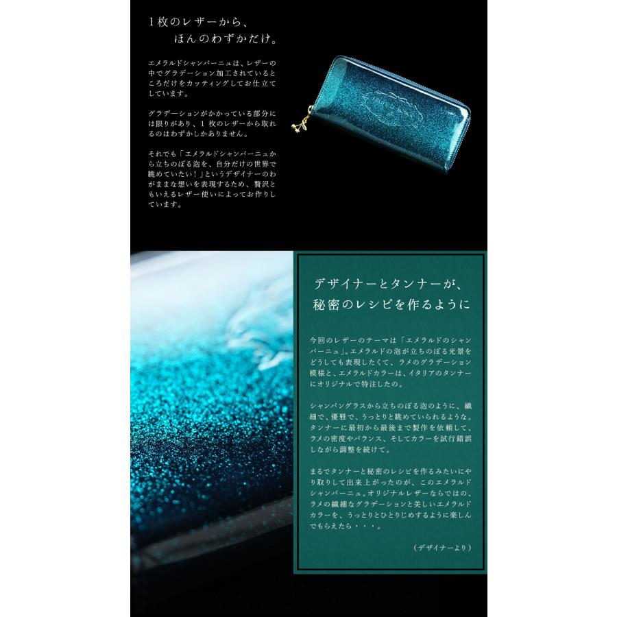 あと2日で　出品停止　フルッティボスコ　エメラルドシャンパーニュ FRUTTI DI BOSCO（フルッティディボスコ） 【FRUTTI】エメラルドの泡