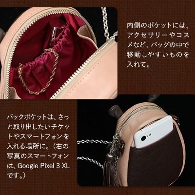 フルッティディボスコ ミニポシェット ニコラ  チャオ Ciao ATAO リス FRUTTI】目が合ったら、連れていかずにはいられない！ニコラがミニ