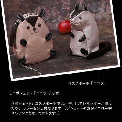 FRUTTI】目が合ったら、連れていかずにはいられない！ニコラがミニ