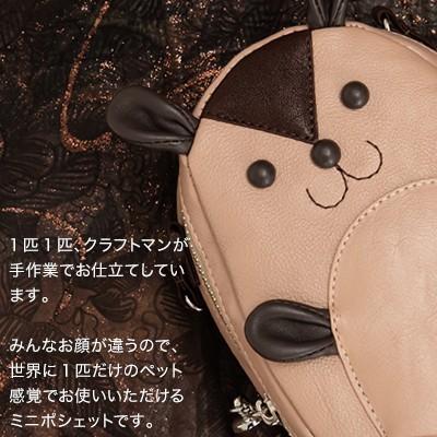 FRUTTI】目が合ったら、連れていかずにはいられない！ニコラがミニ