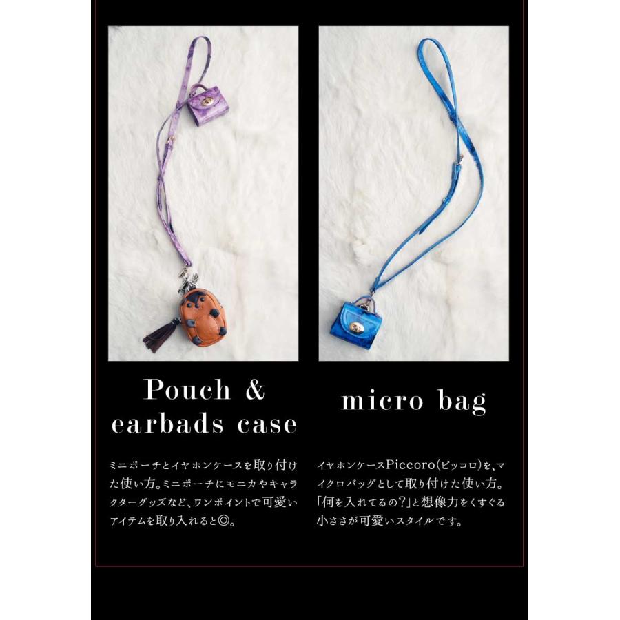 FRUTTI】連れてって。花たちが待つ場所へ。スマートフォンショルダー