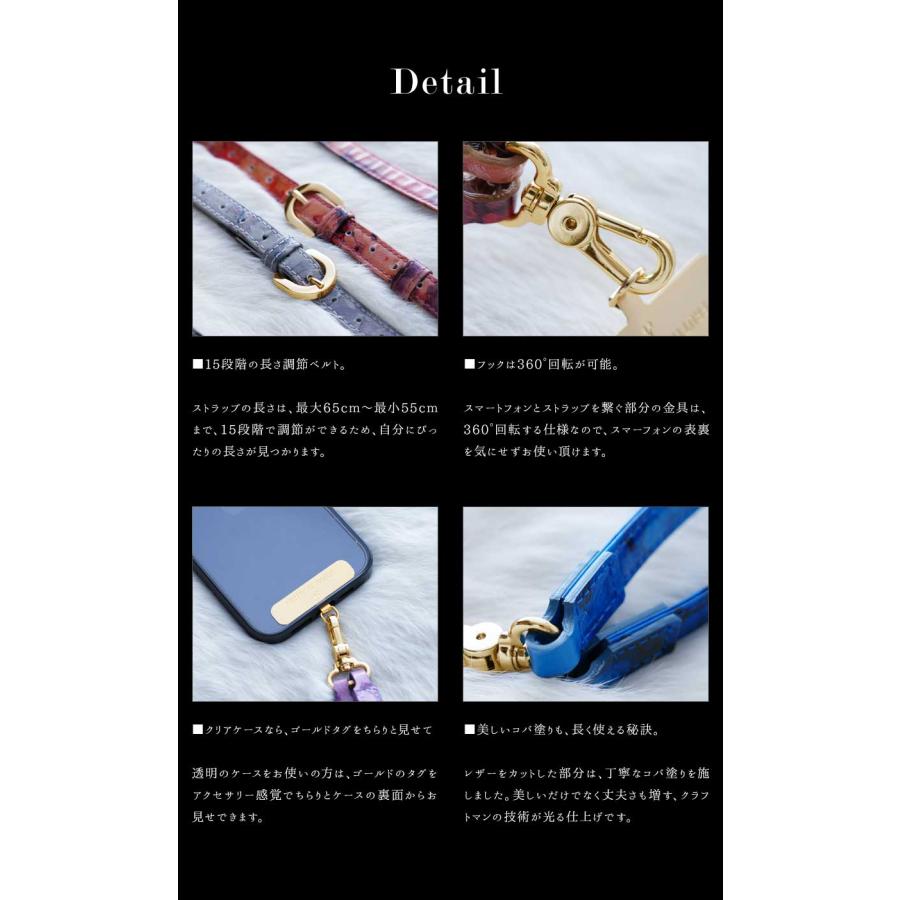 FRUTTI】連れてって。花たちが待つ場所へ。スマートフォンショルダー