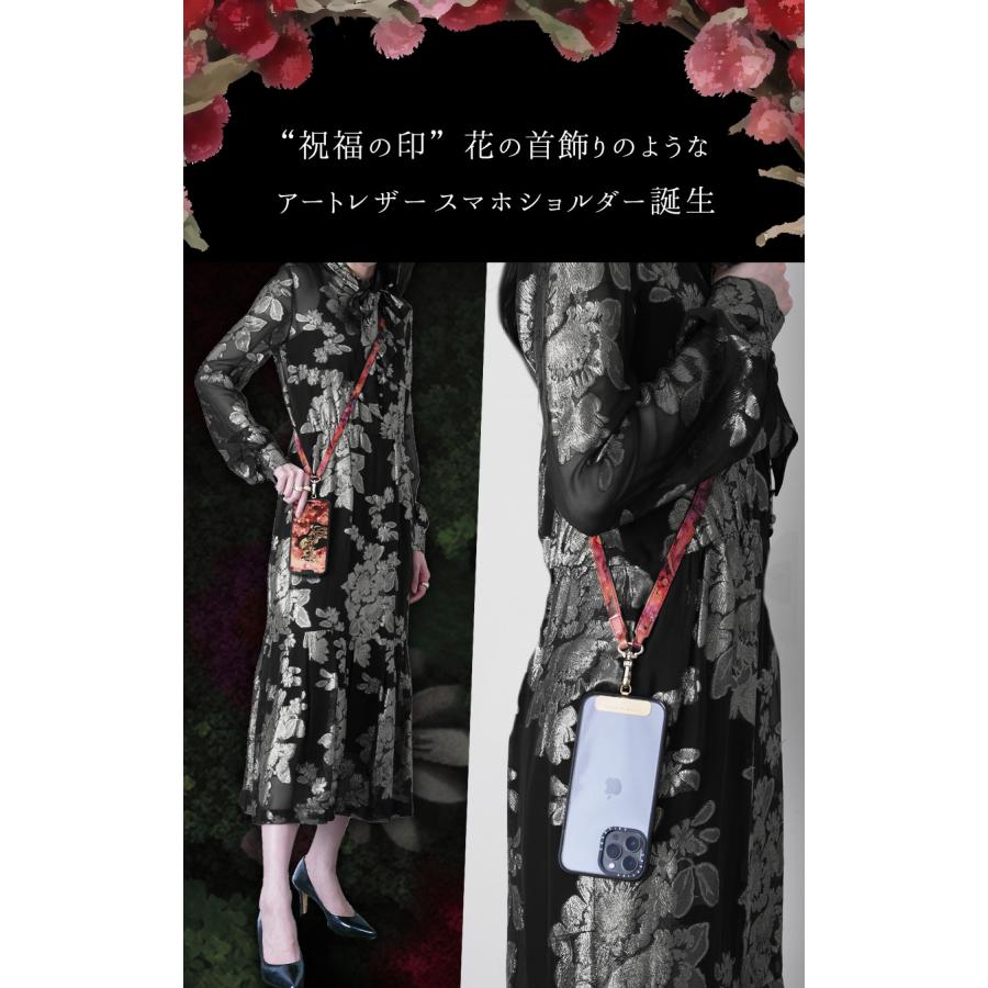 FRUTTI】連れてって。花たちが待つ場所へ。スマートフォンショルダー