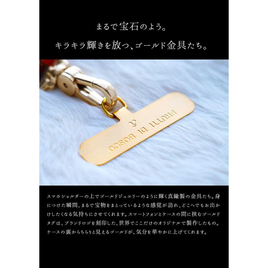 FRUTTI】連れてって。花たちが待つ場所へ。スマートフォンショルダー 