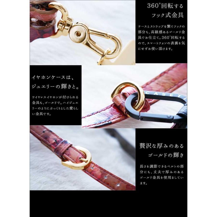 フルッティディボスコ　スマートフォンショルダー　FRUTTI DI BOSCO FRUTTI】連れてって。花たちが待つ場所へ。スマートフォンショルダー