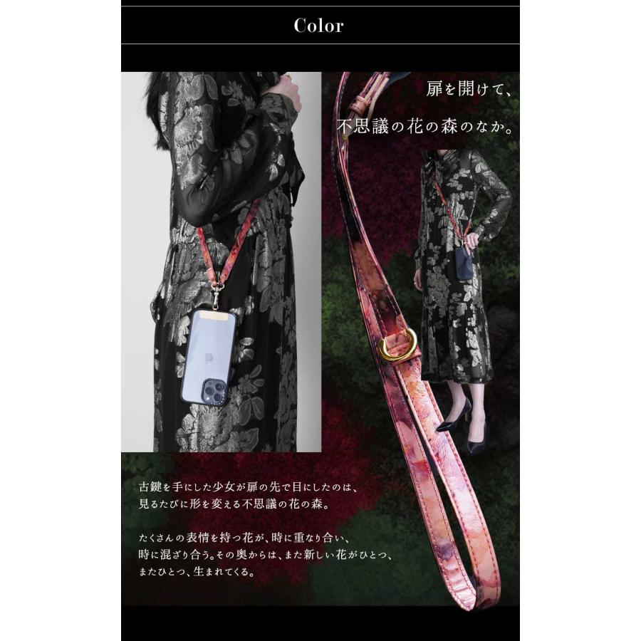 FRUTTI】連れてって。花たちが待つ場所へ。スマートフォンショルダー